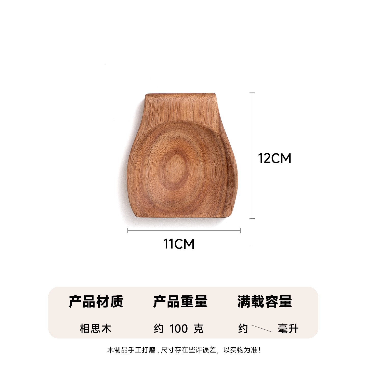 Juego de teca de Amazon, sartén antiadherente de madera de acacia, espátula especial para cocinar en casa, tenedor para ensaladas, cuchara para sopa con fugas