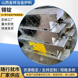 锰系;硅系;铬系