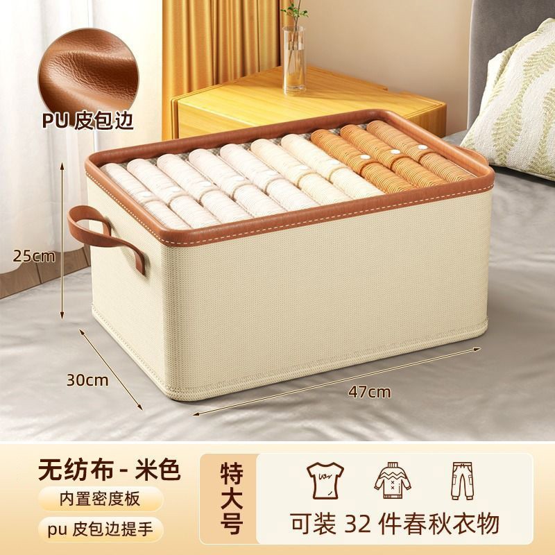 커버없음 베이지 42L [47*30*25]