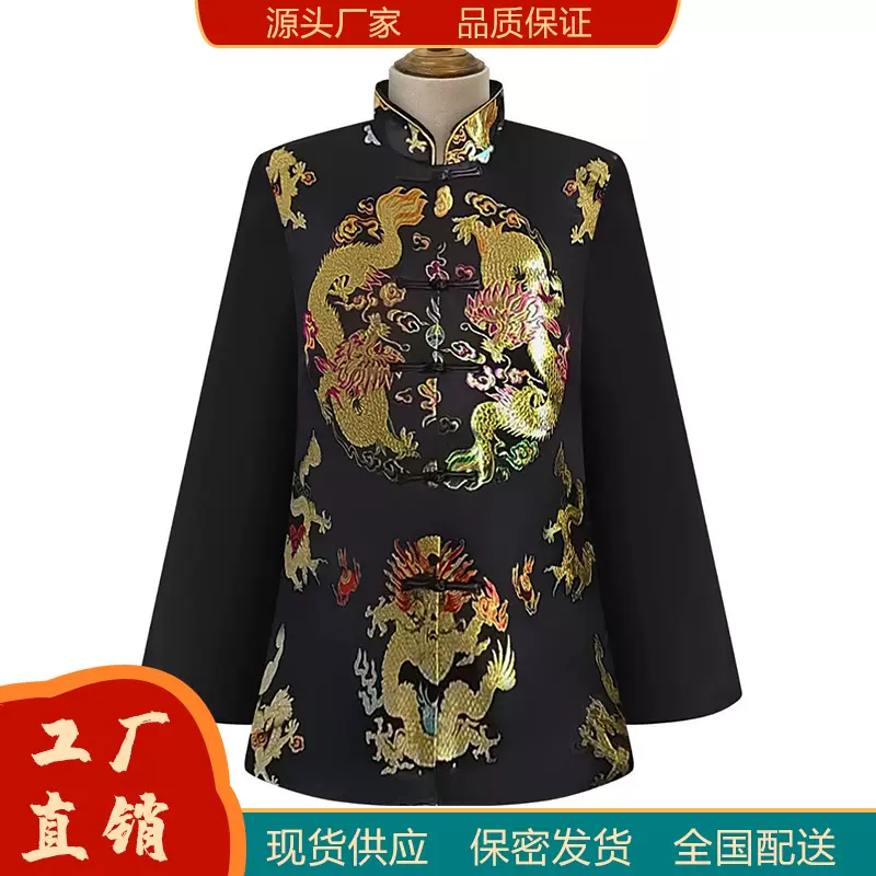 厂家批发寿衣高档刺绣唐装飞龙在天 寿衣男士中老年人全套下葬送