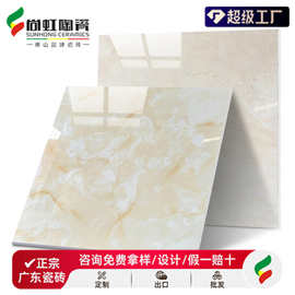 广东佛山通体大理石瓷砖玉石纹客厅地砖800x800欧式暖色系地板砖