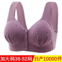 新款定型杯前扣中老年内衣印花宽肩带无钢圈背心式大码文胸女士