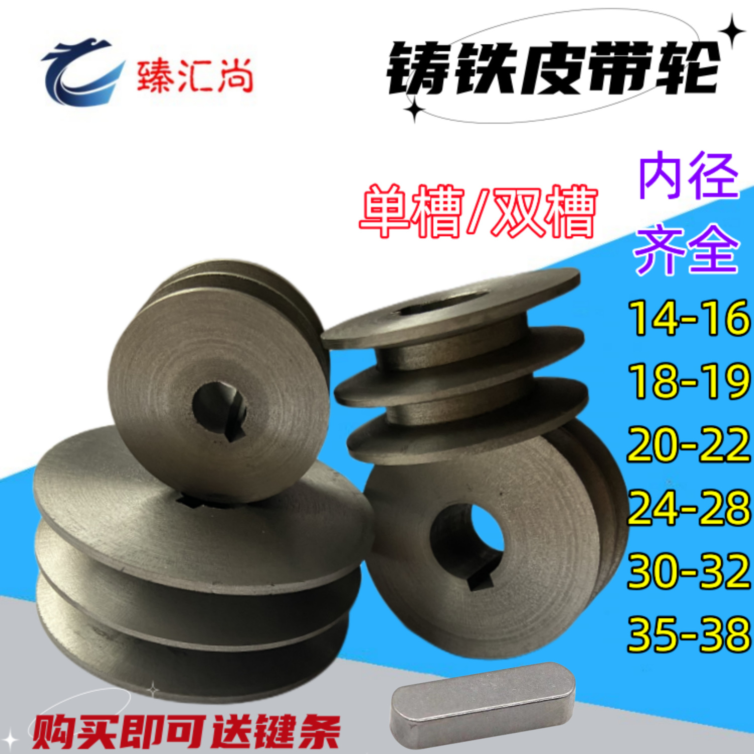 双槽A型B型皮带轮/电机皮带盘铸铁灰铁三角带轮马达传动轮