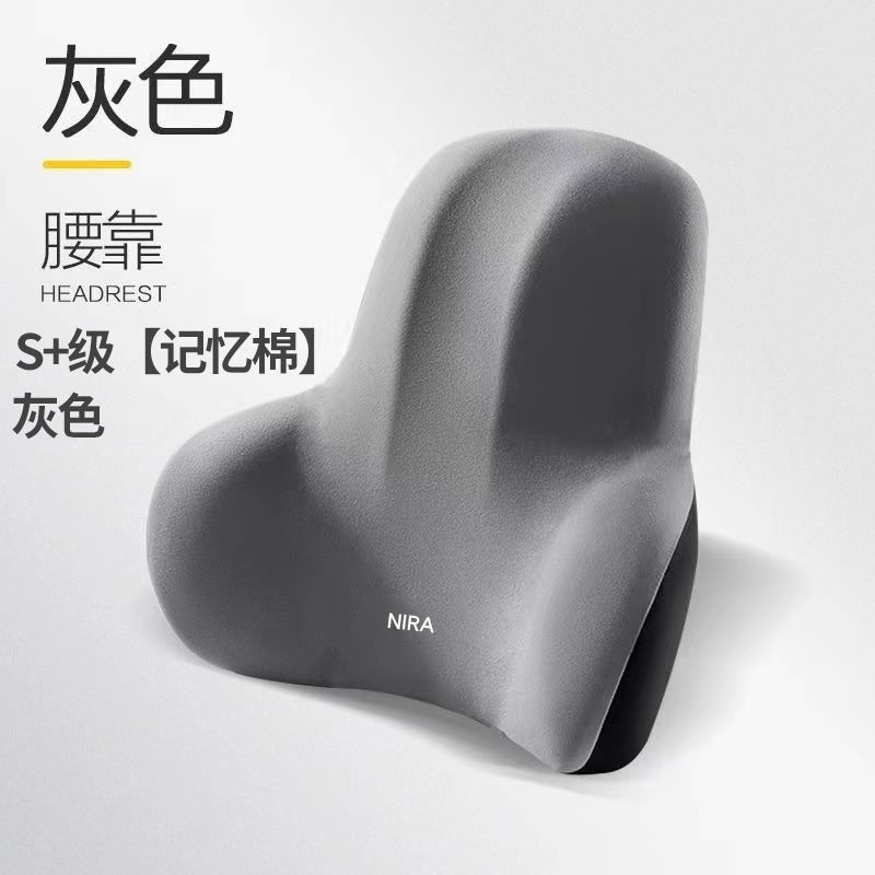 办公室座椅久坐靠垫驾驶久驾柔软护腰枕座位放松腰椎舒适支撑腰垫|undefined