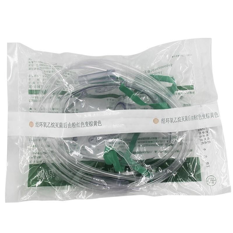 Weikang Oxygen Mask Oxygen Infusion Ventilator Oxygen Mask Adults Can Use Oxygen Mask Adult Mask