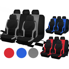 愛車達の経典のネットの目の布の赤い青い灰色は自動車のシートのカバーのメーカーの卸売りの四季通用をつなぎ合わせます。