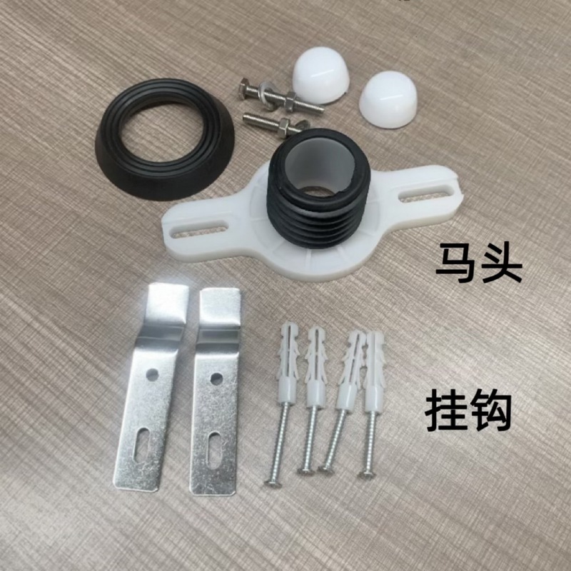 小便器馬頭壁小便器インターフェース壁内水平接続部品アクセサリー小便器 50 チューブ 40 チューブに適しています|undefined