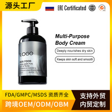 _˹OZONNOEMľwӱCream for Body