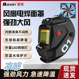 防护面罩;其他面部防护;防护面屏