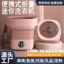 ��yʽ�ۯBϴ�C��������11L��ѝ�m�Ӄ���ϴ�CϴÓһ�w��Óˮ