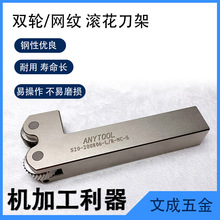 ANYTOOL�p݆�W�y�L������S20-200806-L/R-NC-S�m�ÝL��݆20*8*6