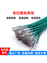 �⺸�ߵ�λ������ ��ɫ�� �����ӳ���050RV24WDX25 WXD3-13 3590S