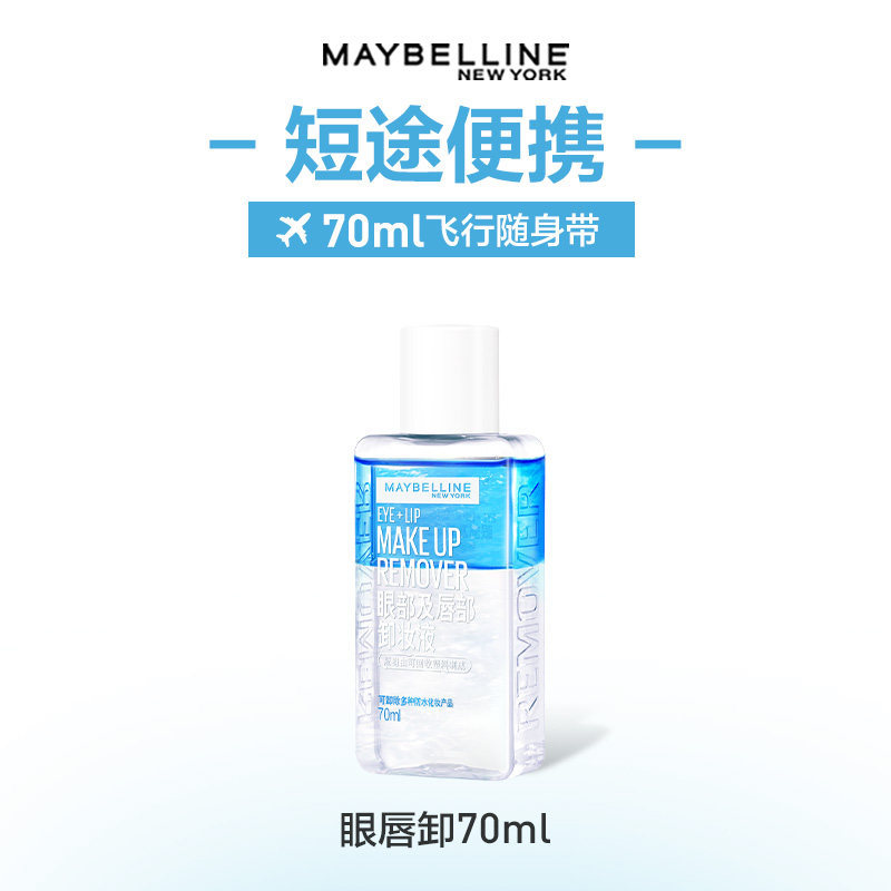 70ml