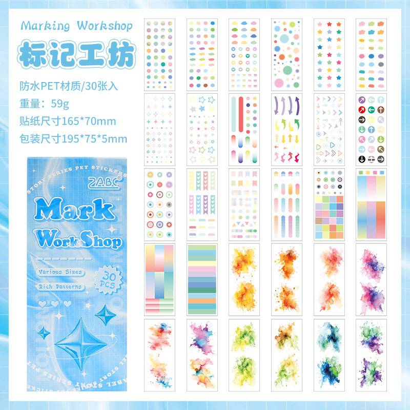 Etiquetas Historias transparentes pegatinas impermeables pet diy diario pegatinas transfronterizas pegatinas geométricas básicas