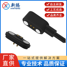 2PIN標准磁吸充電線 條形磁性接頭防水 USB帶短路保護數據線