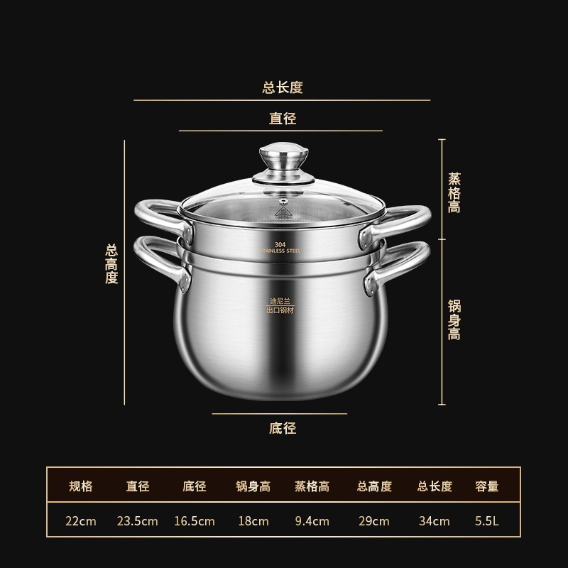 ディニーランド316ステンレススープ鍋蒸し鍋シチュースープ煮粥煮麺無コーティング厚さ無粘着鍋家庭用|undefined