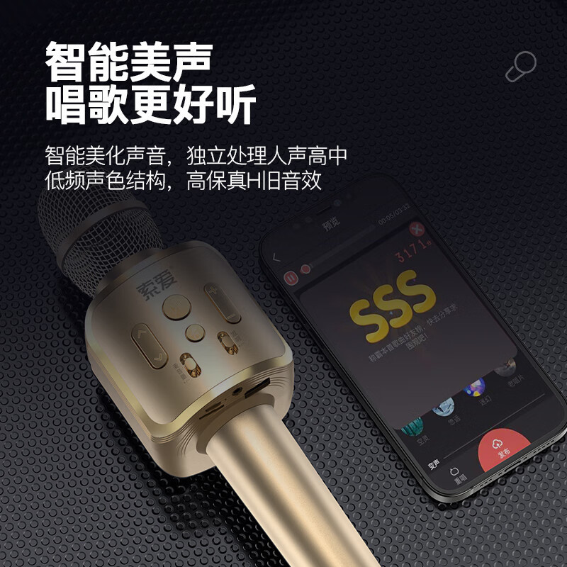 ソニーエリクソン アップグレード版 ワイヤレス カラオケ 携帯電話 マイク マイク 録音 アナウンサー ライブブロードキャスト セット 歌アーティファクト オーディオ|undefined