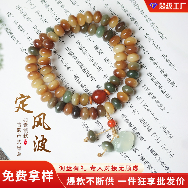 Live Explosions Source Dunhuang Bodhi Double Circle Bracelet Female Natural Bodhi Root New Chinese Style Cultural Play Buddha Beads Handheld Male Live Explosions Source Dunhuang Bodhi Double Circle Bracelet Female Natural Bodhi Root New Chinese Style Cultural Play Buddha Beads Handheld Male