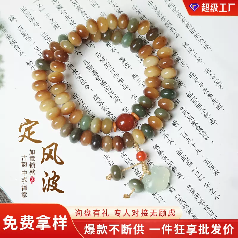 直播爆款货源敦煌菩提双圈手串女天然菩提根新中式文玩佛珠手持男