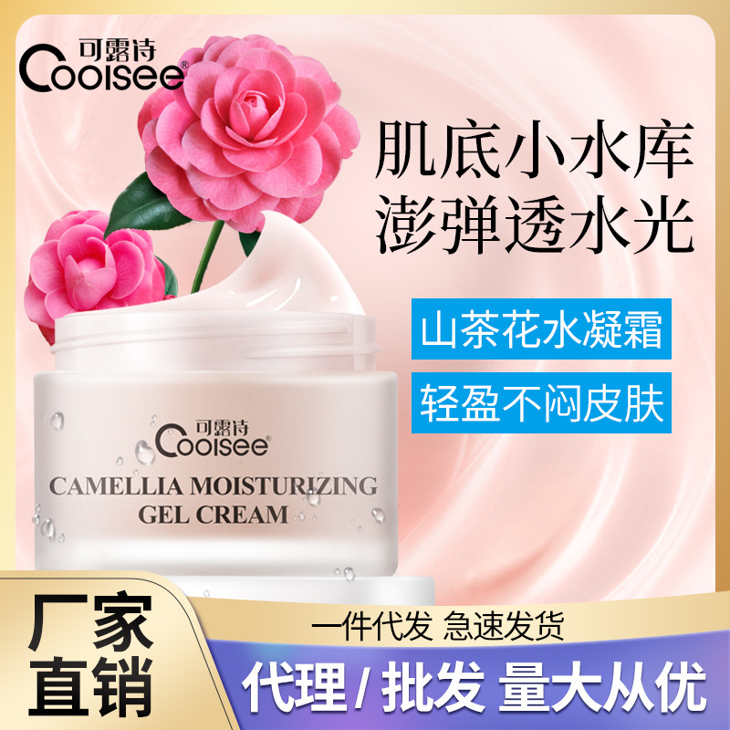 Manufactor wholesale Explosive money Lucy poems Camellia 50g Moisture replenishment Face cream frost Night Cream On behalf of