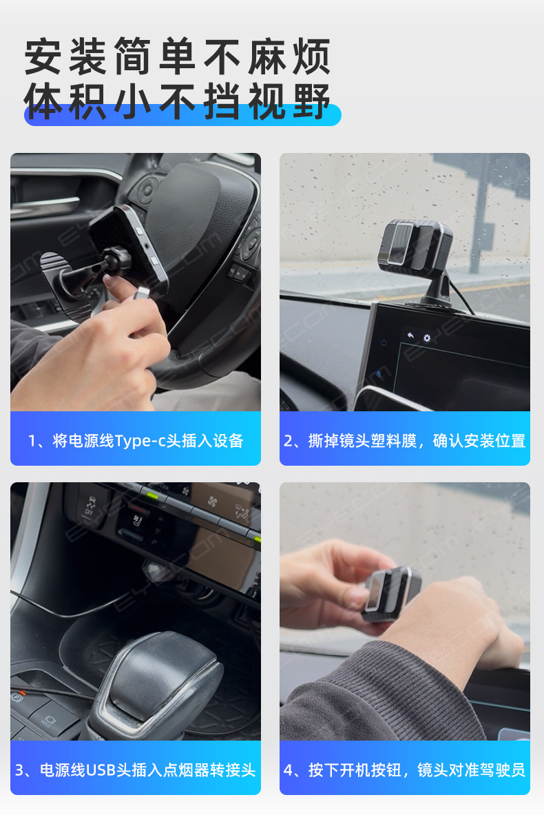 Car Accessories Anti-Fatigue Driving Reminder Device, Fatigue Driving Warning Device, Anti-Fatigue Driving Camera