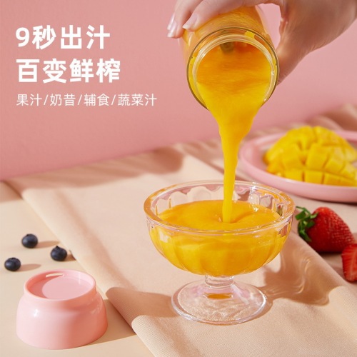 Portable Small Wireless Electric Juicer Oucheng Charging Mini Juicer Cup Household