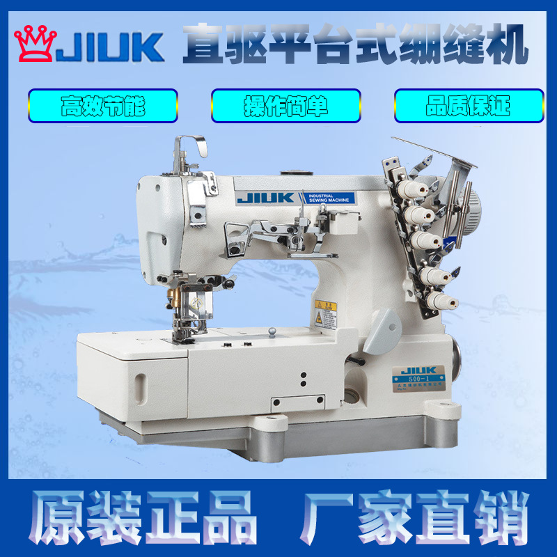 Venta al por mayor 500-2 manta de franela Hemming camisola Cabeza Cuadrada Rolling collar Hemming máquina de coser industrial