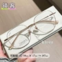 新款近视品质百搭框架