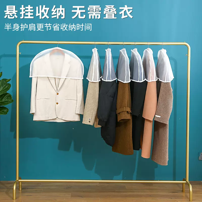 防尘衣罩批量家用透明大衣防尘套西服挂衣袋衣柜收纳衣服防尘罩