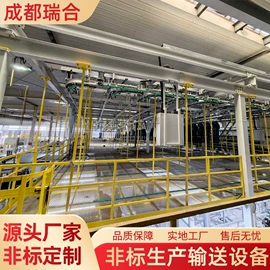 其他输送设备;输送机;物流分拣机