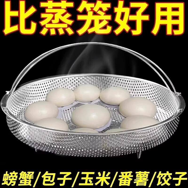 Multifunctional Cooking Steamer with Handle, Stainless Steel Draining Basket, Rice Sieve, Pot Steaming Rack, Kitchen Triangular Large Size