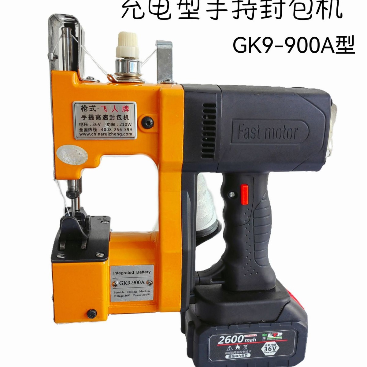 GK9-900A tipo pistola Flying Man recargable máquina de sellado de mano pequeña máquina de coser doméstica máquina de empaque de bolsa de tejido