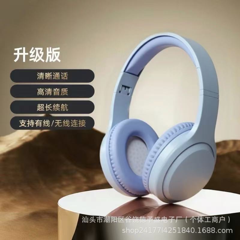 跨境新款56头戴式耳机华强北私模无线蓝牙耳机超长续航现货代发|undefined