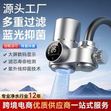 陶瓷净水器农村井水水過濾器反渗透过滤水龙头自来水家用厨下式便