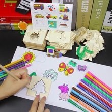 美工区材料儿童木质模板画画套装工具学画涂鸦小学生玩具男孩女孩