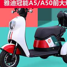 �m��A50���늄���݆܇ǰ�՟��������12VLED�h������W���L�o