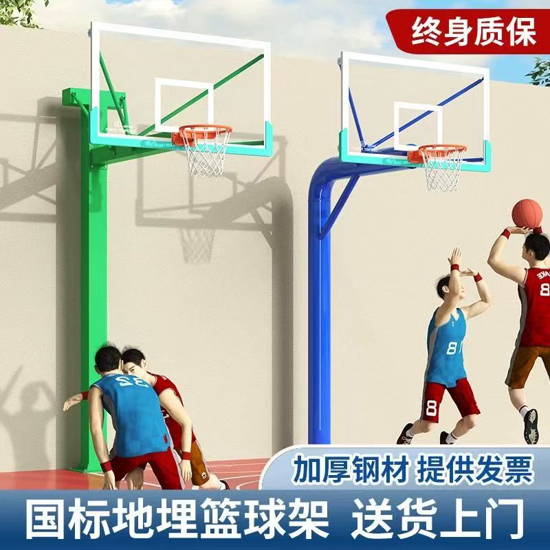 学校家用青少年训练比赛小区地埋方管固定体育器材圆管篮球架