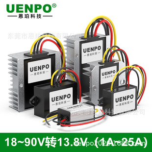 24V36V38V40V45V48V60V72V85V80V to 13.8V Power Converter Step-Down Power Module