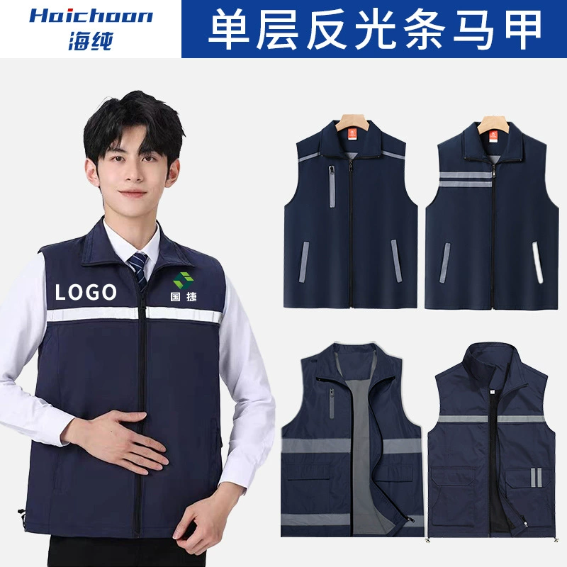 Летний пожарно-спасательный светоотражающий жилет украшения строительный аварийный жилет рекламная рабочая одежда логотип