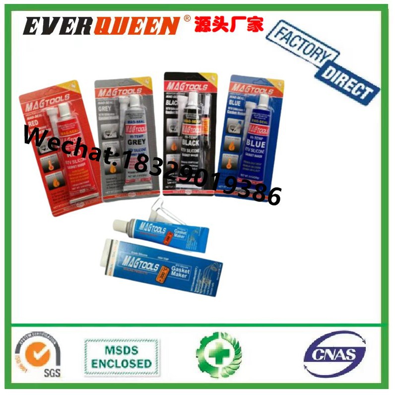 MAG TOOLS红色 灰色 蓝色 黑色吸卡装盒装汽车密封胶Gasket maker