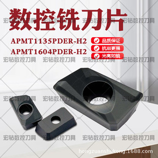 ����㊵�Ƭ�T�FAPMT1604PDER-H2 APMT1135PDER-H2܇��   D15TF