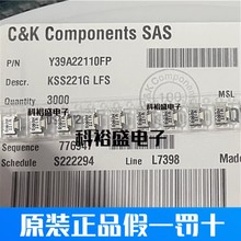 美国C&K平头乌龟开关 KSS221G KSS221GLFS 侧按键开关3*7*1.7