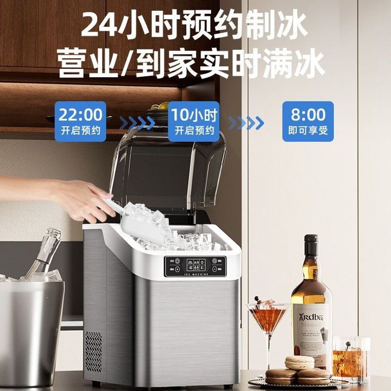 Ice maker for home use, small desktop model, suitable for bubble tea shops, dormitories, outdoor use, high-end version, easy to operate