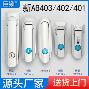 ��AB403-1ƽ��Cе����늙��T�iͨӍ��AB401�����i�������iAB402