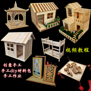 ��һ���Կ���diy�ֹ�������ˇ���PͲС���ӛ�ͤ���⽨�Bģ��