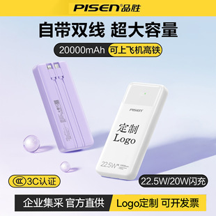 Ʒ�ٳ�늌�20000����22.5W�������10000mAh�W�䳬�������Ƅ��Դ