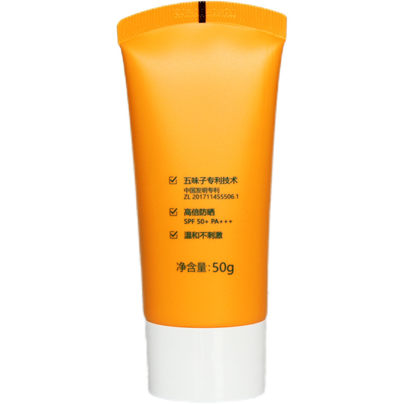 インフィニタス シンヴィア サンスクリーン SPF50 サンスクリーンクリーム UV リペア コンシーラー さわやかでベタつかない 50g|undefined