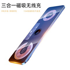 クロスボーダーマグセーフ透明アルミ合金携帯電話イヤホンブルートゥース腕時計スリーインワン磁気吸引ワイヤレス充電器