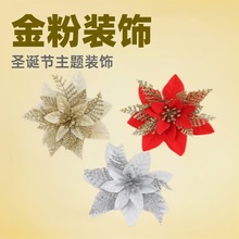 跨境圣诞花圣诞爆款高档仿真花立体三层金粉花圣诞树装饰花环批发