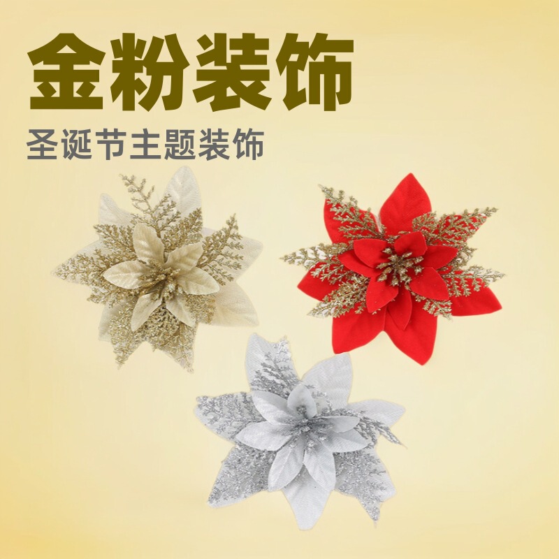 クロスボーダークリスマスフラワークリスマス人気のハイエンド造花立体三層金粉花クリスマスツリー装飾ガーランド卸売|undefined